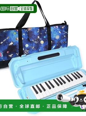 【日本直邮】CCS 音乐套装 口风琴带收纳 行星探测与蓝色 NN30102