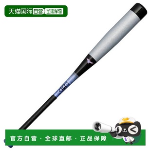 日本直邮MIZUNO 软式棒球越马克斯NE顶级球棒83cm/640g [1CJBR205