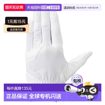 日本直邮MIZUNO 棒球守备手套 左手用 25AW (Jr)美津浓1EJEY32010