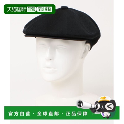 日本直邮KANGOL TROPIC GALAXY男女同款圆顶帽 231069629