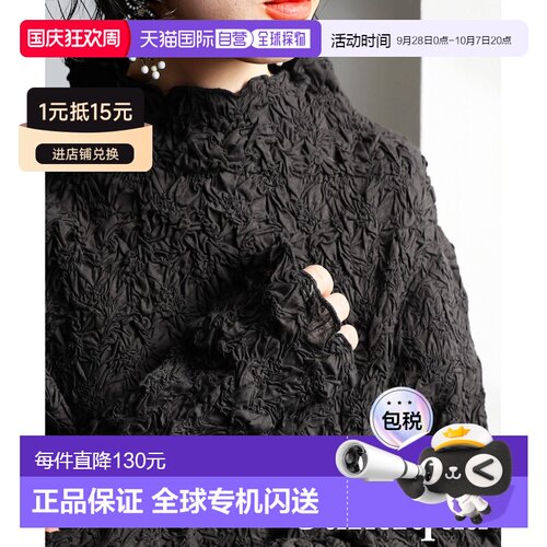 antiqua 女装 全棉长袖修身瓶领立体褶皱上衣 IYA【付后1h可退】