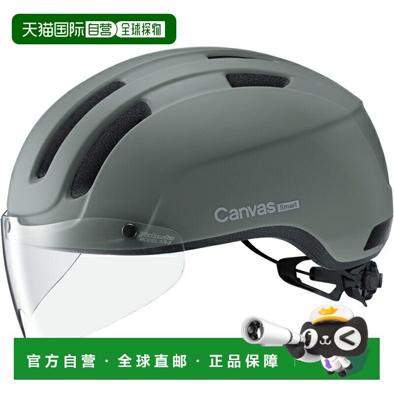 日本直邮OGK KABUTO 帆布智能头盔带防护罩自行车/摩托车57-59厘