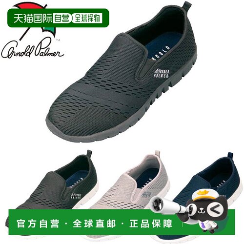 日本直邮Arnold Palmer 一脚蹬运动鞋轻便运动鞋男士休闲时尚生活