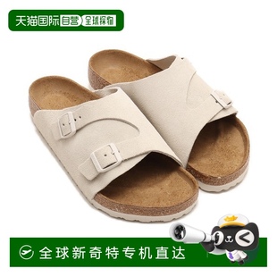 1h可退 男女通用款 ZURICH古董白色麂皮涼鞋 日本直郵BIRKENSTOCK