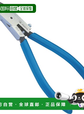 【日本直邮】藤屋牌塑料钳（圆刃，带弹簧）90PR 型 150mm