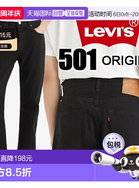 日本直邮 李维斯 PREMIUM 501 原版 005010165 裤装 下装 牛仔裤