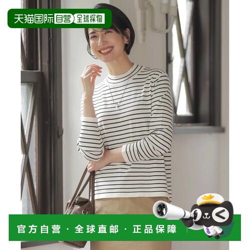 日本直邮ONWARD PRINCE 高领针织衫 米白配深棕系