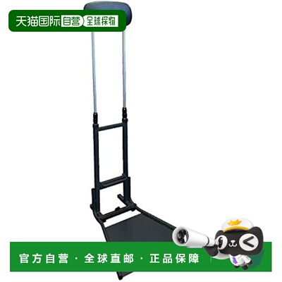 【日本直邮】SEIKO精工 站立工作用身体支撑架 SSF7812BK