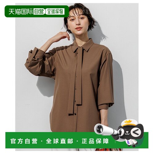 23区 见上爱同款 TW哑光十字领结设计衬衫 BLWSLA0303