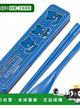 【日本直邮】Skater斯凯达 筷勺餐盒套装18cm 蓝色 CCS3SAAG-A