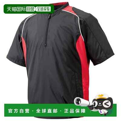 日本直邮MIZUNO棒球领半拉链拼色短袖夹克外套 男款 12JE4V41