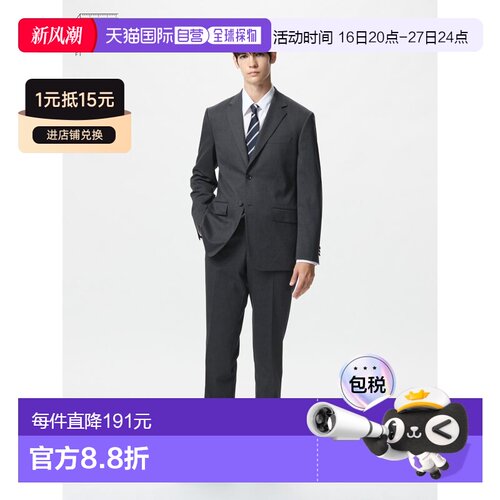 日潮跑腿UNIQLO优衣库 弹力羊毛裤 489403