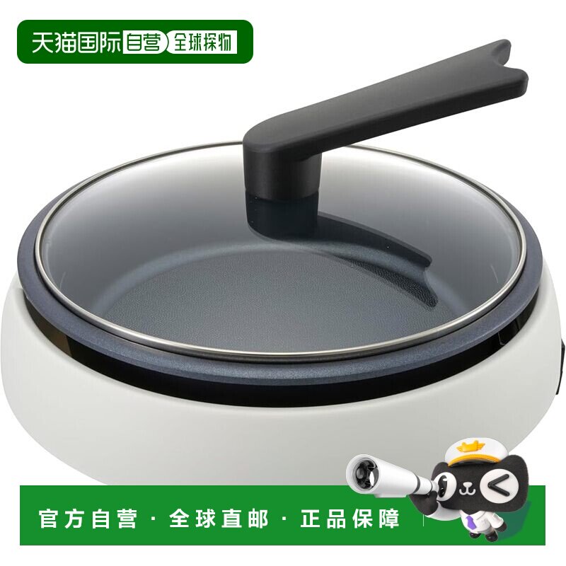 日本直邮欧姆电机 100V 便携家用分格电热锅 08-1478