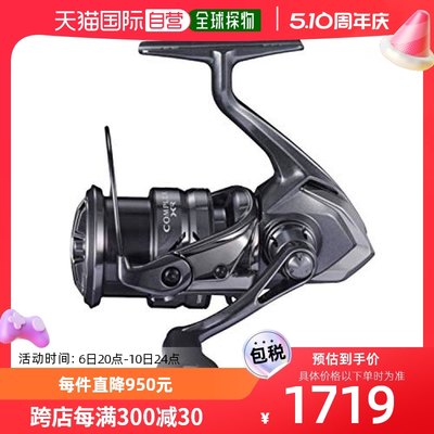 禧玛诺COMPLEX XR 2021系列泛用纺车式渔轮2500 F6