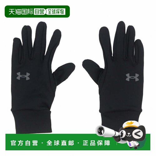 日本直邮UNDER ARMOUR UA Storm Liner手套[1365977 001] 儿童手