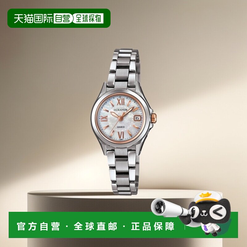 【日本直邮】卡西欧OCEANUS 手表收音机太阳能OCW-70PJ-7A2JF银