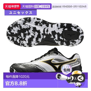 日本直邮美津浓 Wave Medal 8 乒乓球鞋男女81GA2582