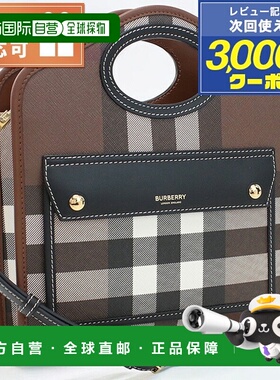 日本直邮BURBERRY 手提包女士品牌8071386 DARK BIRCH BROWN棕色