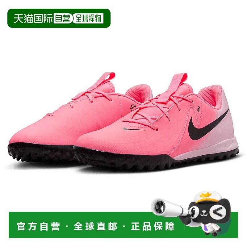 日本直邮NIKE-耐克（儿童）儿童足球训练鞋，草皮地面，幻影GX 2F