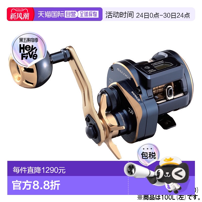 日本直邮Daiwa 钓鱼装备 索尔蒂加 IC 100L 左手柄 2021款