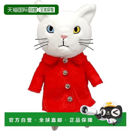 【日本直邮】太阳箭 美丽的安吉丽娜 朱莉毛绒玩具 S K-9785