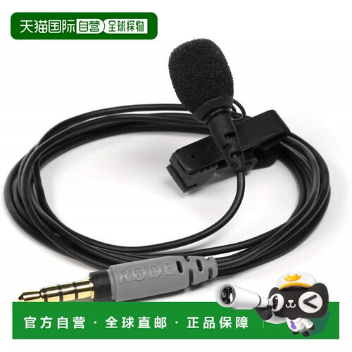 【日本直邮】RODE罗德摄像机的外接麦克风 SMARTLAVPLUS