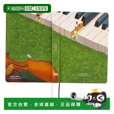 日本直邮Hobonichi 手帐 2026 HON A6英文版 久保田宽子 等待和音
