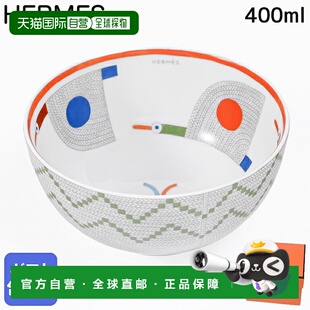 日本直邮爱马仕HERMES碗中号400ml Animaux nattes 58085P 058085