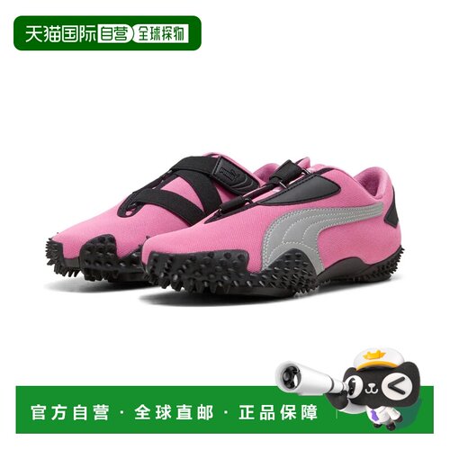 日本直邮PUMA 莫斯特罗OG 波西粉 彪马银 彪马黑运动鞋休闲鞋