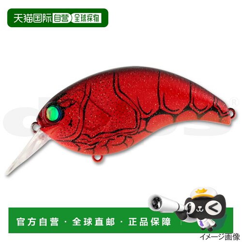 日本直邮DEPS Lure Evoque 3.0 #05 红爪