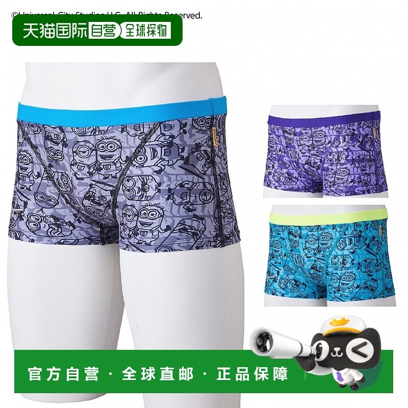 日本直邮【日本直邮】Mizuno美津浓男女同款泳衣N2MBA09709泳裤,运动/瑜伽/健身/球迷用品,沙滩裤,淘宝优惠券,粉丝福利购,淘宝优惠卷