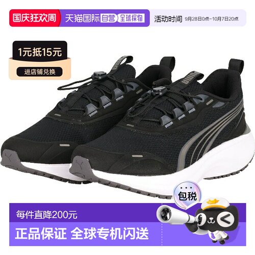 日本直邮Puma 彪马 SOFTRIDE MOVEON F AS WD 健身鞋 31425601