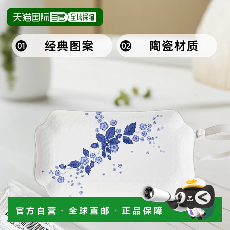 日本直邮Wedgwood 威基伍德 Strawberry Bloom Indigo 鱼盘 25.5c