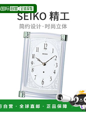 【日本直邮】SEIKO电子座钟BZ360M浅绿色方形卧室客厅家用简约时