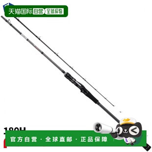 日本直邮Atec Alpha Tackle Kaijin Kansai Regional Fugu 180H