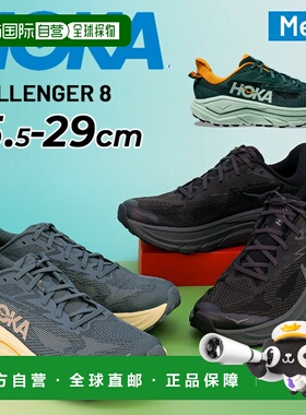 日本直邮HOKA 男士 Challenger 8 越野跑鞋 标准宽度 低帮 越野跑