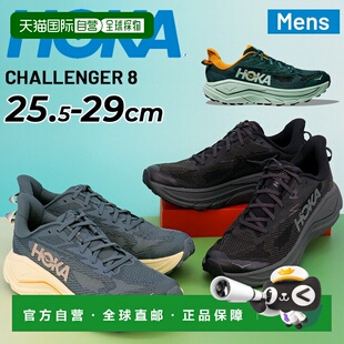 日本直邮HOKA 男士 Challenger 8 越野跑鞋 标准宽度 低帮 越野跑