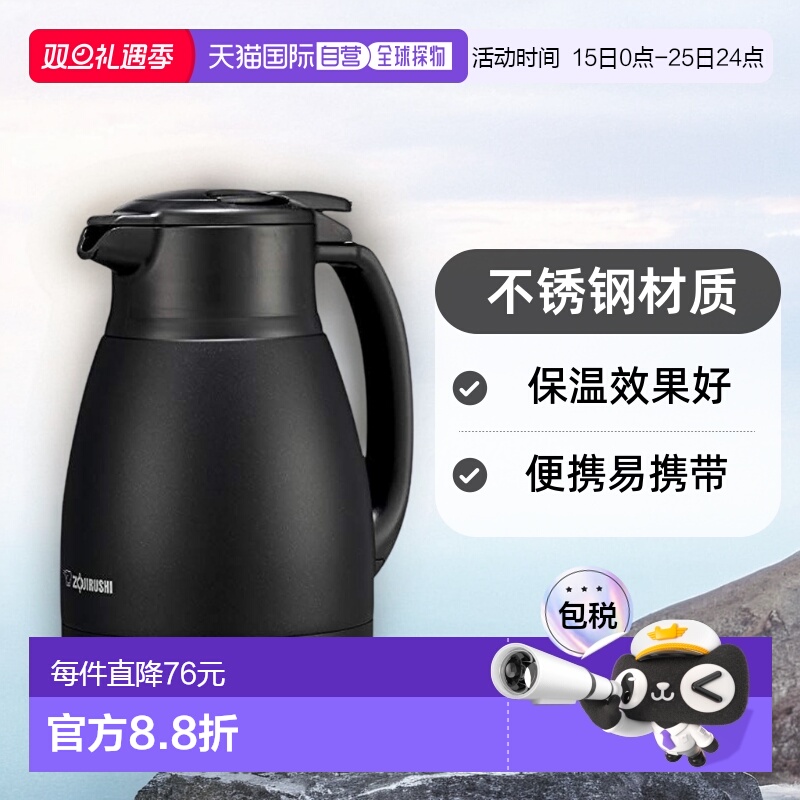 【日本直邮】zojirushi象印水壶保温壶黑色不锈钢1L SH-HC10-BM