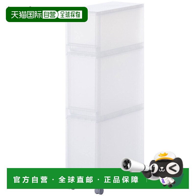 日本直邮MUJI 无印良品 收纳箱 约宽18×深40×高83cm 带轮