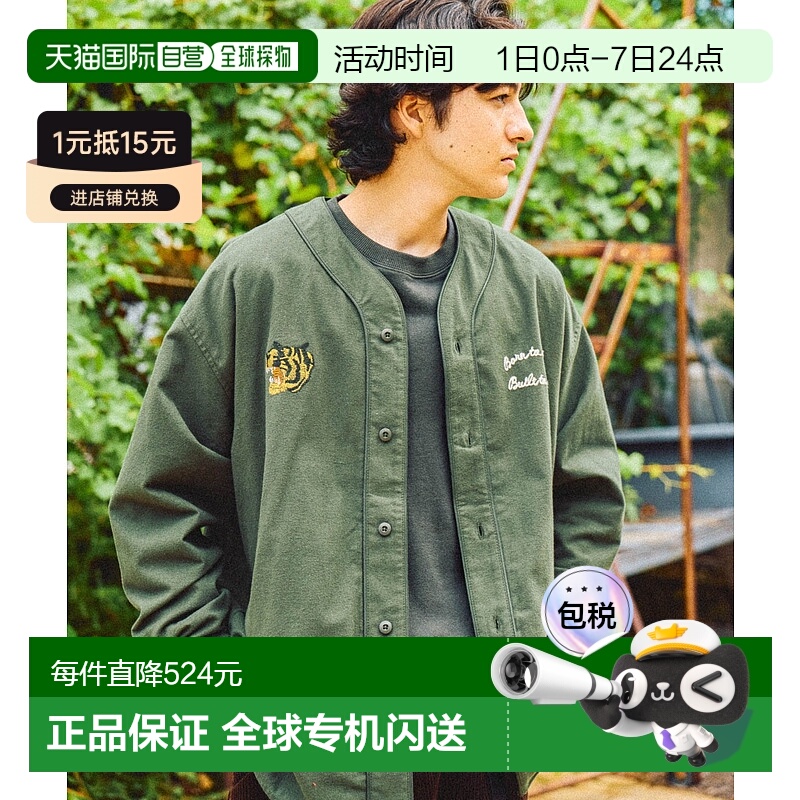 1h可退 日本直邮niko and... 男装 绵 贝冬茄风棒球衫 宽松刺绣设