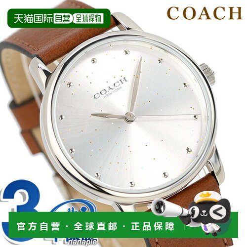 日本直邮Coach Grand 石英电池供电手表女士型号 14503845指针式/