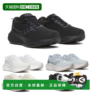 201 日本直邮索康尼TRIUMPH S10964 米色运动跑步鞋 22凯旋22女款