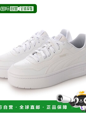 日本直邮 PUMA 拉里天空厚底皮质运动鞋 400368彪马