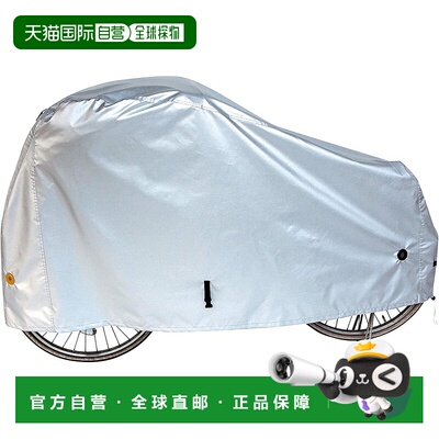 【日本直邮】MARUTO 300D（Denier）自行车罩 银色 小号 300DCC-O