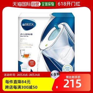 【日本直邮】Brita MAXTRA Plus系列净水壶/滤水壶过滤水容量1.2
