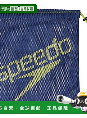 【日本直邮】速比涛 包网包 M 游泳男女通用 SD96B07 藏蓝色