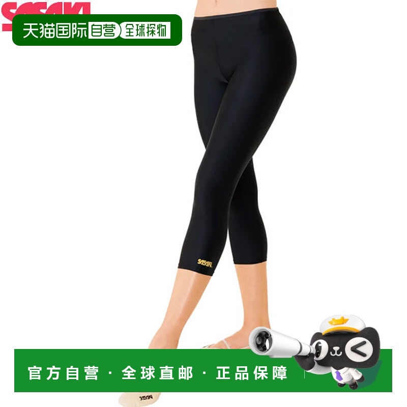日本直邮SASAKI体育 SASAKI 艺术体操通用体操内裤 7/8长度 SG-12