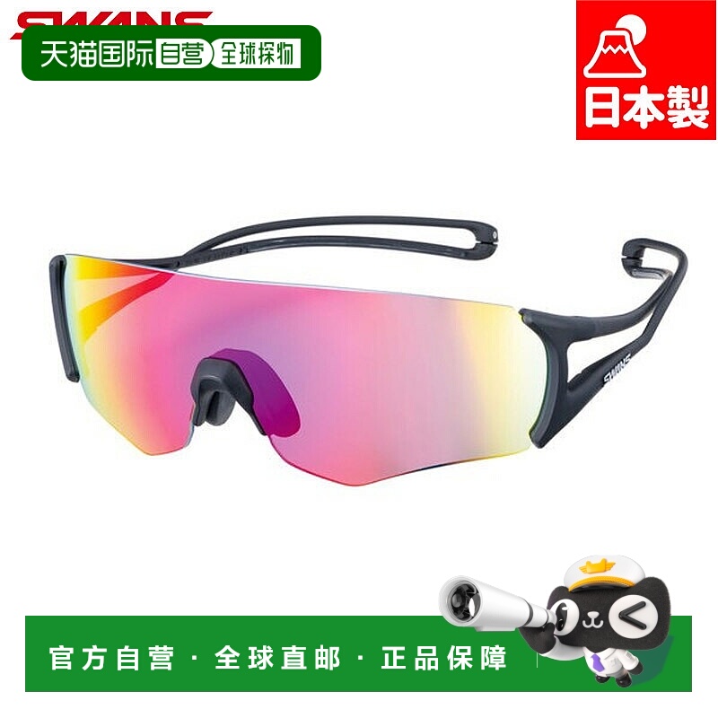 日本直邮SWANS 男女士 E-NOX EIGHT8 G2 镜面镜片模特配饰跑步马