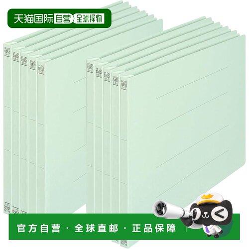 日本直邮PLUS 横线便条文件夹 B4横向 蓝色 10册
