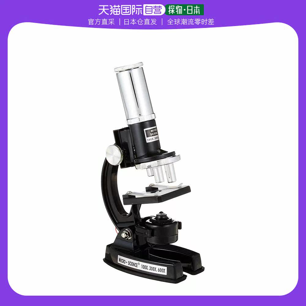 【日本直邮】肯高do99naturestv-200vm600倍显微镜带放大镜观察器